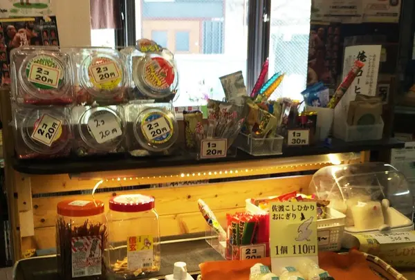 なみのゆの写真・動画_image_86471