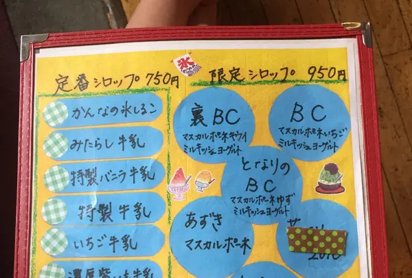 和kitchenかんなの写真・動画_image_86636