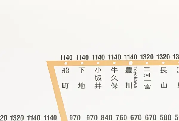 愛野駅の写真・動画_image_86798