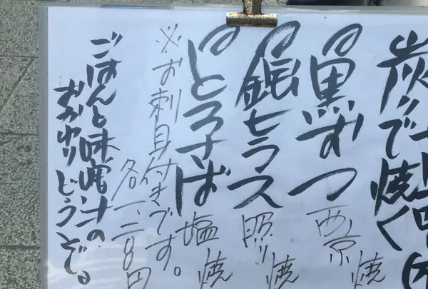 五丁目 千 きいろの写真・動画_image_86857