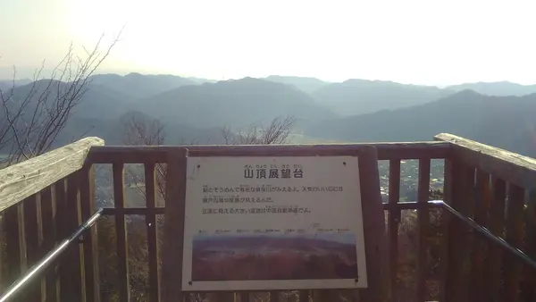 県立国見の森公園の写真・動画_image_86917