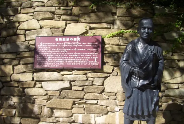 有馬温泉の写真・動画_image_87340