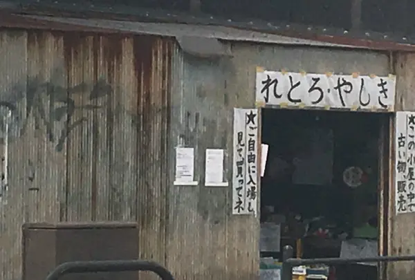 新竪町商店街の写真・動画_image_87353