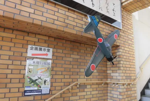 みき歴史資料館の写真・動画_image_87389