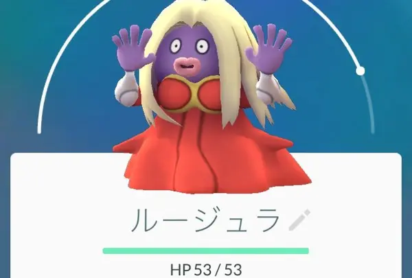 今話題の…笑
