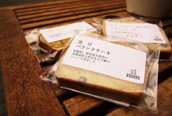 ノーマルも季節のお味も