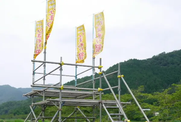 ひまわり柚遊農園の写真・動画_image_87818