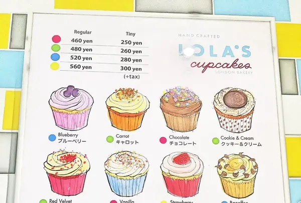ローラズ・カップケーキ 東京 （LOLA'S Cupcakes） の写真・動画_image_87831