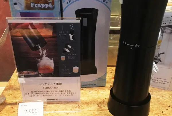 [閉店] muymucho原宿店の写真・動画_image_87858