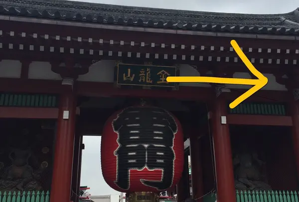 向かって右手