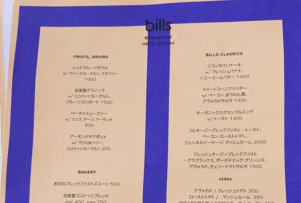 bills 七里ヶ浜の写真・動画_image_87954