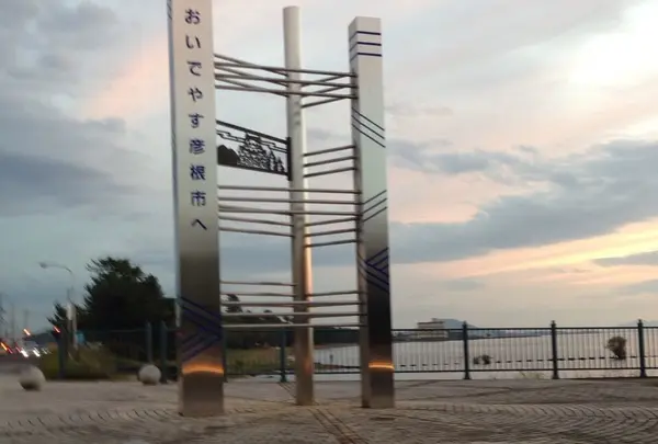 夕日スポット！