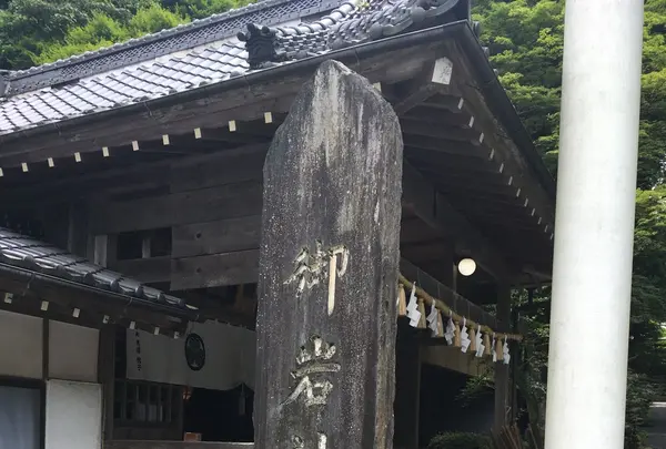 御岩神社の写真・動画_image_88034