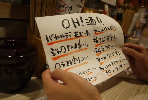 スポット内のおすすめ