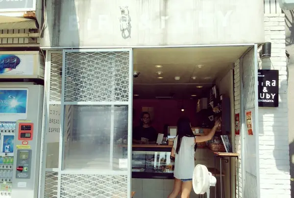 BiRd & rUbY（バード＆ルビー）の写真・動画_image_88475