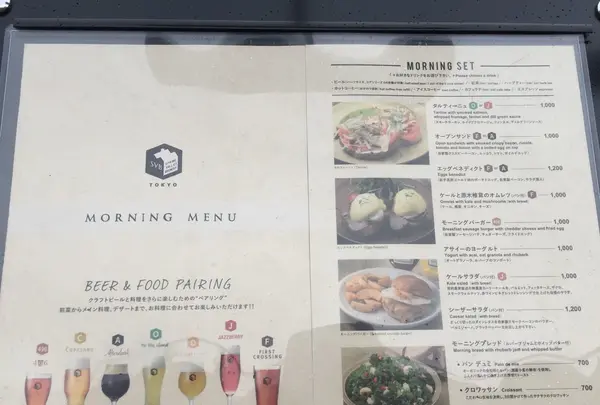 GARDEN HOUSE CRAFTS（ガーデンハウス クラフツ）の写真・動画_image_88649
