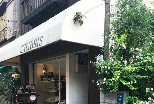 EXLIBRIS(エクスリブリス)の写真・動画_image_88924