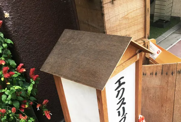 EXLIBRIS(エクスリブリス)の写真・動画_image_88925