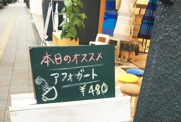 KONCENT 駒形本店の写真・動画_image_88936