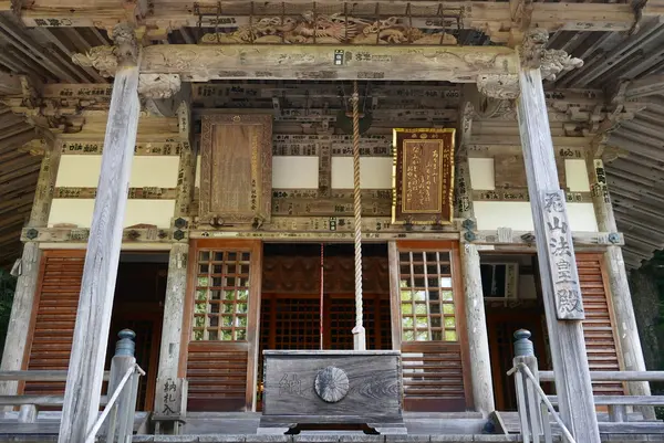 花山院（東光山菩提寺）の写真・動画_image_88980