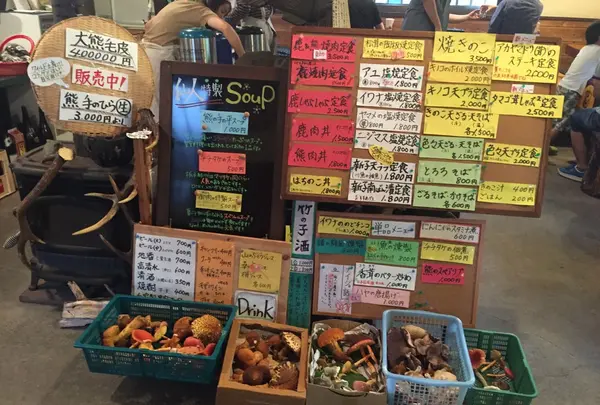 仙人小屋の写真・動画_image_89000