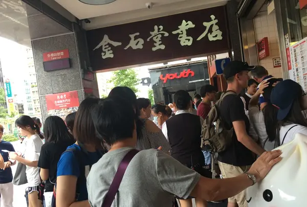 鼎泰豊の写真・動画_image_89143