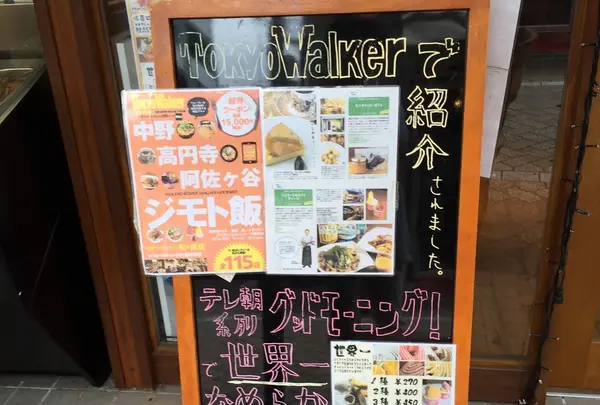 ジェラート＆カフェ ティーダの写真・動画_image_89351