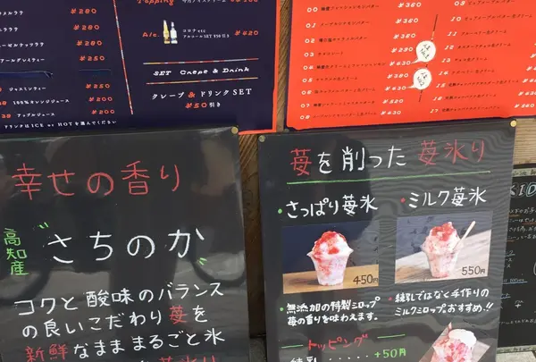 ハニービークレープの写真・動画_image_89358