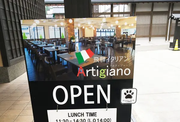 匠館の写真・動画_image_89402