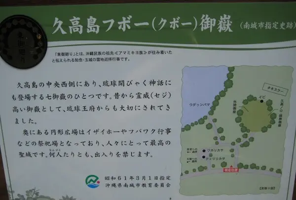 久高島の写真・動画_image_89439