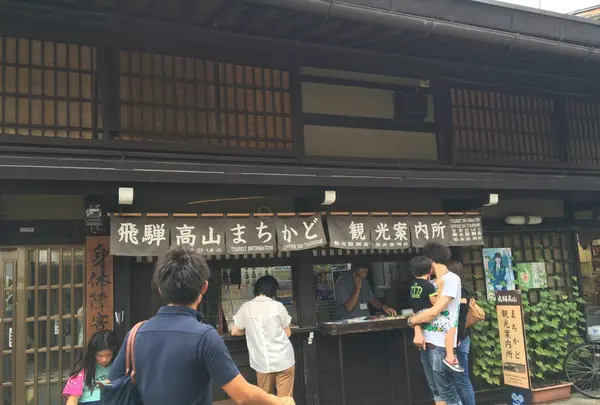 ごくらく舎・観光人力車の写真・動画_image_89521