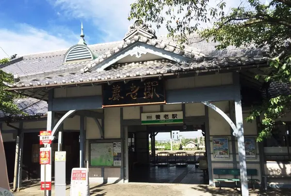 養老駅 の写真・動画_image_89524