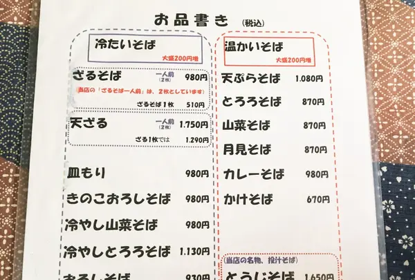 野麦路の写真・動画_image_89622