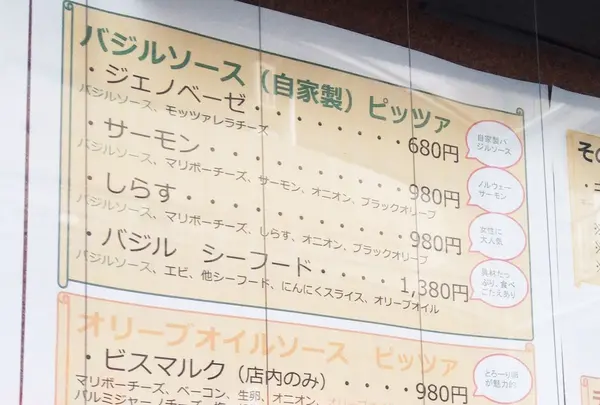 gabの写真・動画_image_89871