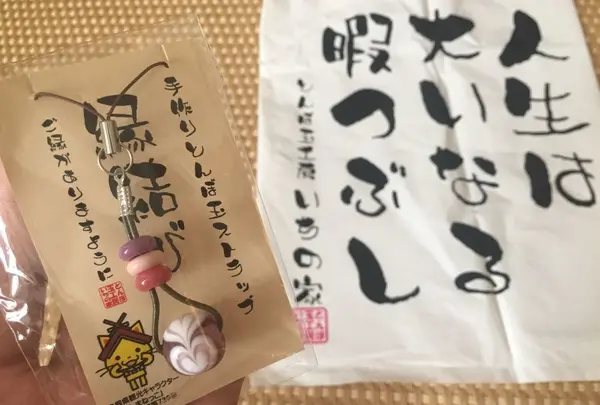 オリジナルを作ろう