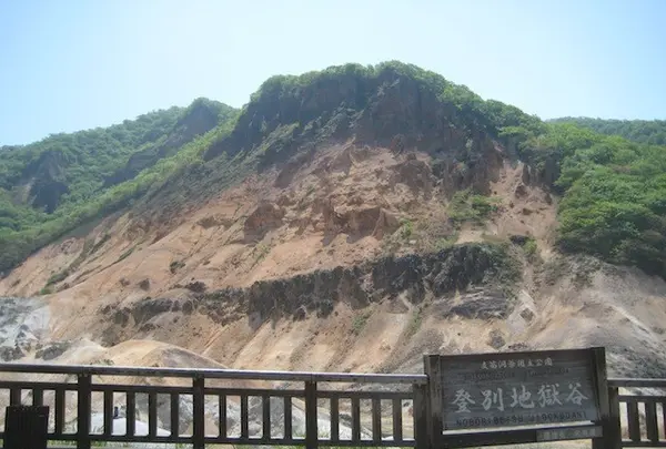登別温泉の写真・動画_image_90034