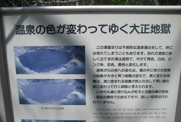 登別温泉の写真・動画_image_90037