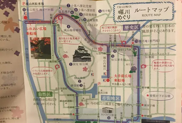 堀川遊覧船の写真・動画_image_90117