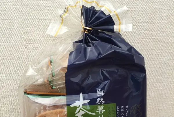 じねんのむら 茶茶の写真・動画_image_90284