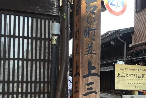 古い町並の写真・動画_image_90305