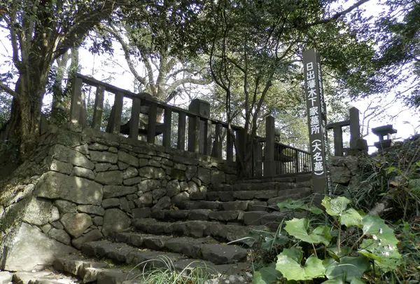 日出城趾（暘谷城趾）の写真・動画_image_90458