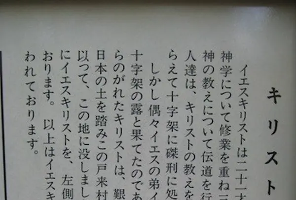 キリストの墓の写真・動画_image_90517