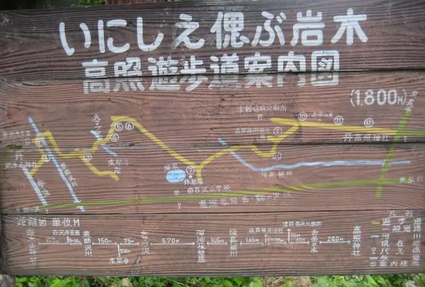 岩木山神社の写真・動画_image_90574