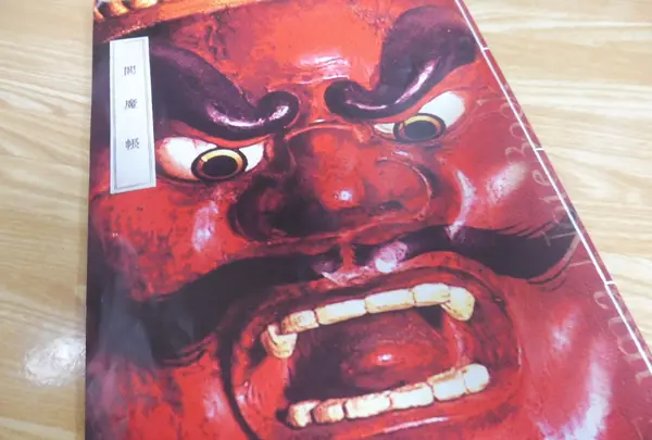 立山博物館の写真・動画_image_90639