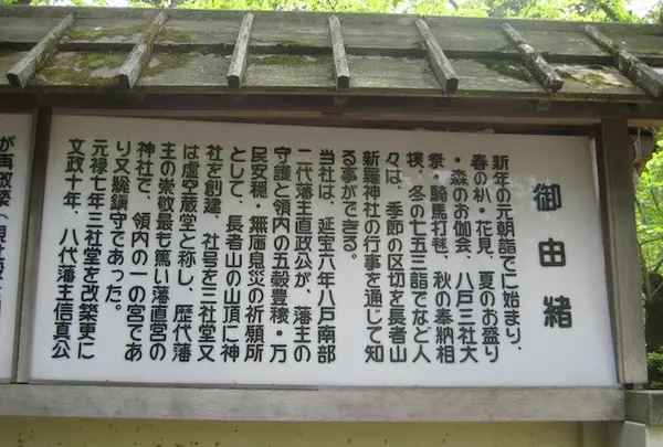 八戸市博物館の写真・動画_image_90671