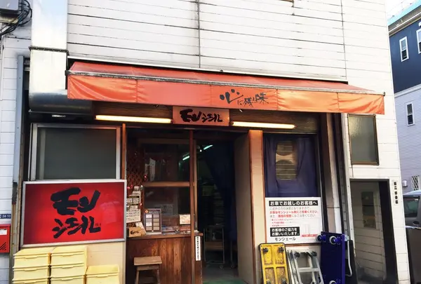 モンシェール 東陽町工場の写真・動画_image_90725