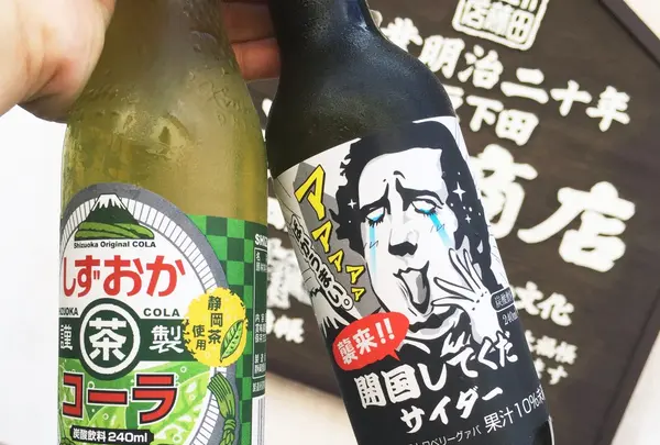 土藤商店の写真・動画_image_90753