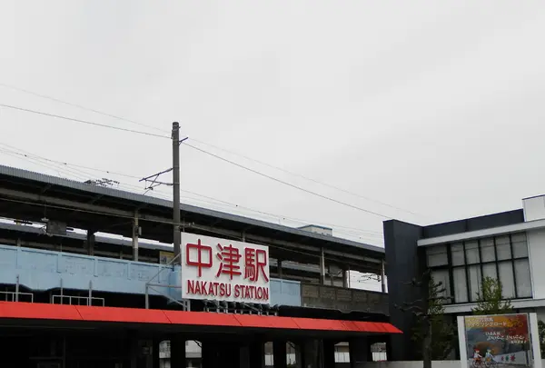 中津城（奥平家歴史資料館）の写真・動画_image_90797