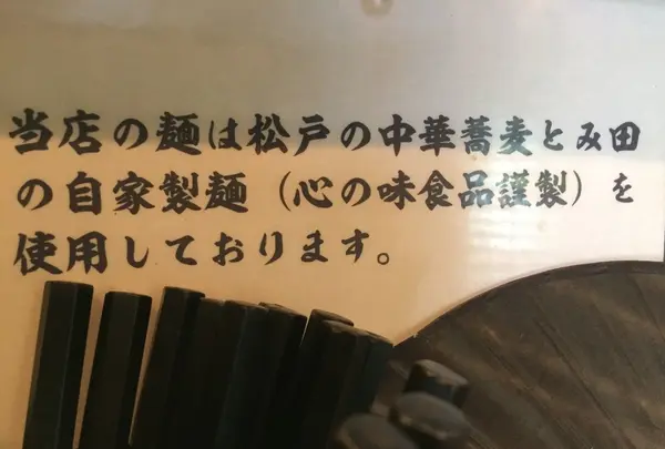 縁道の写真・動画_image_90807