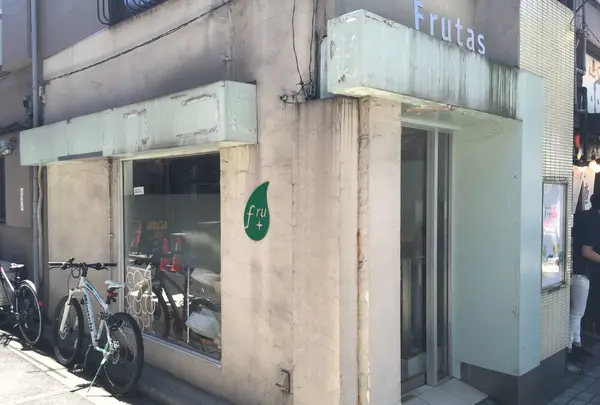 フルーツカフェ フルータス（Frutas）の写真・動画_image_90818